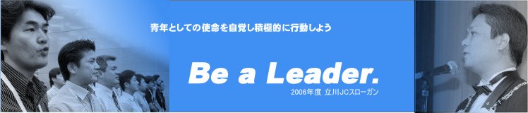Be a Leader. `2006NxX[K`