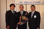 立川・渡辺理事長（左）千葉先輩（中）東大和・北田理事長（右）記念写真画像