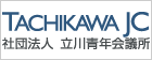 JCI Tachikawa Home page(Japanese only)