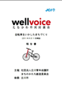 2011年9月実施報告書ダウンロード
