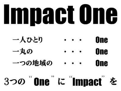 Impact One lЂƂ One ۂ One ̒n One 3OneImpact