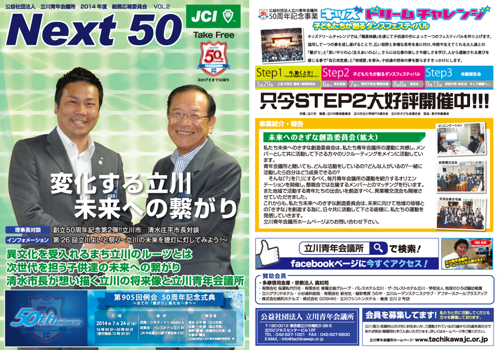 h_next50vo2-1