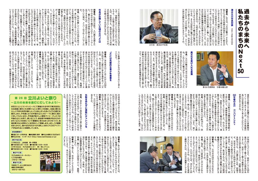 h_next50vo2-2