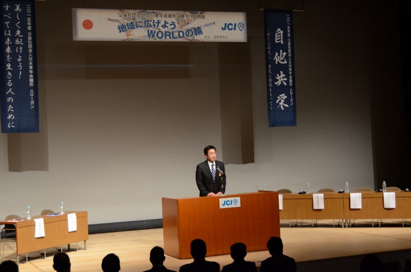 国際　第９１５回例会写真１