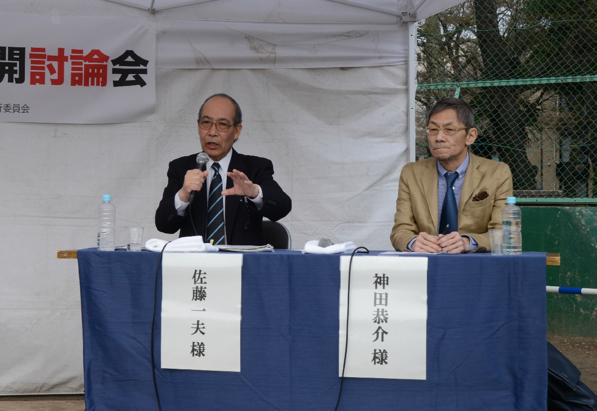 地域協働　国立公開討論会５