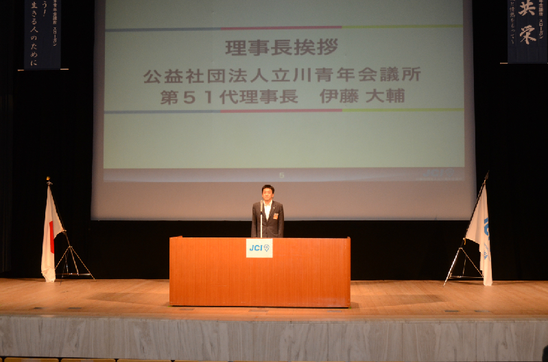 青少年　第９１６回例会写真１