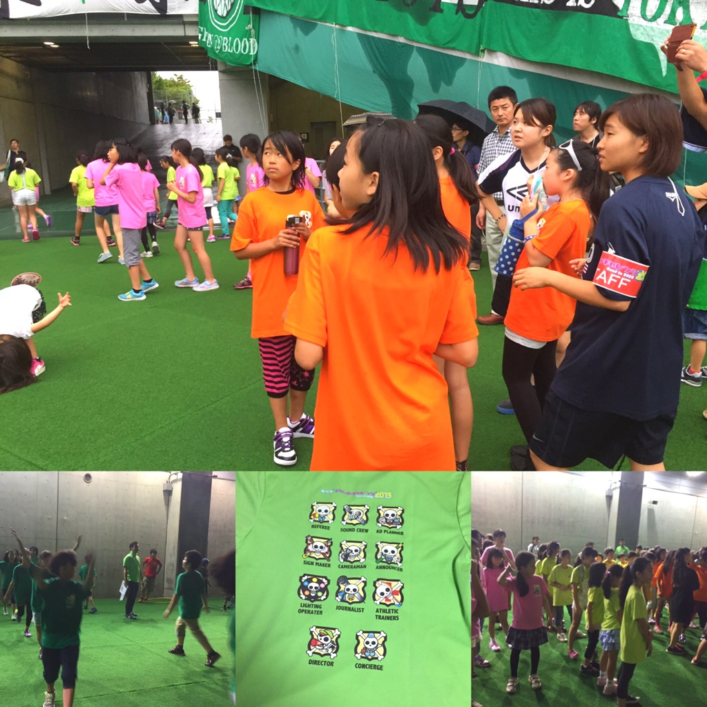 青少年 キッズフィールド内見学