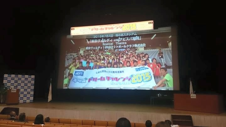 青少年 第９２１回例会 映像