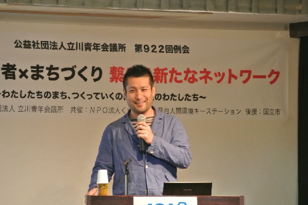 地域 第９２２回例会２