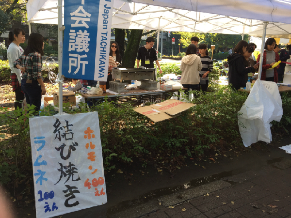 部会 国立結び焼き２