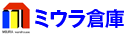 ミウラ倉庫